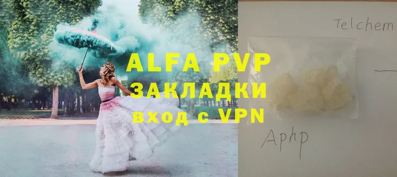 купить   мега зеркало  APVP VHQ  Камбарка 