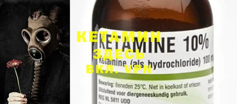 blacksprut ONION  наркошоп  Камбарка  КЕТАМИН ketamine 