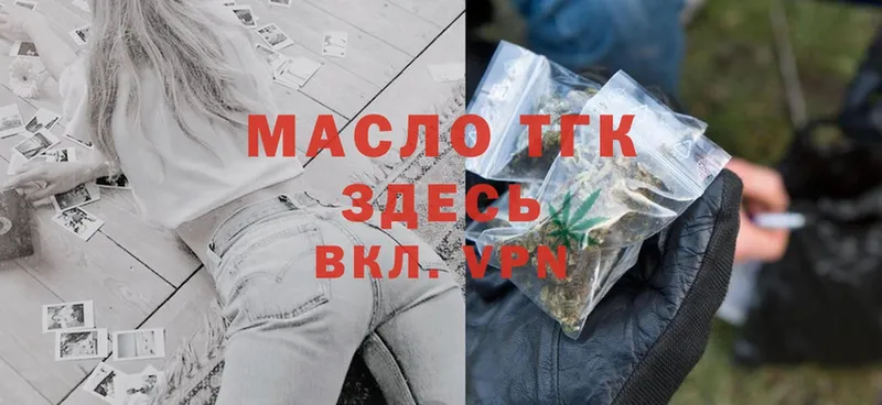 цена наркотик  Камбарка  ТГК THC oil 